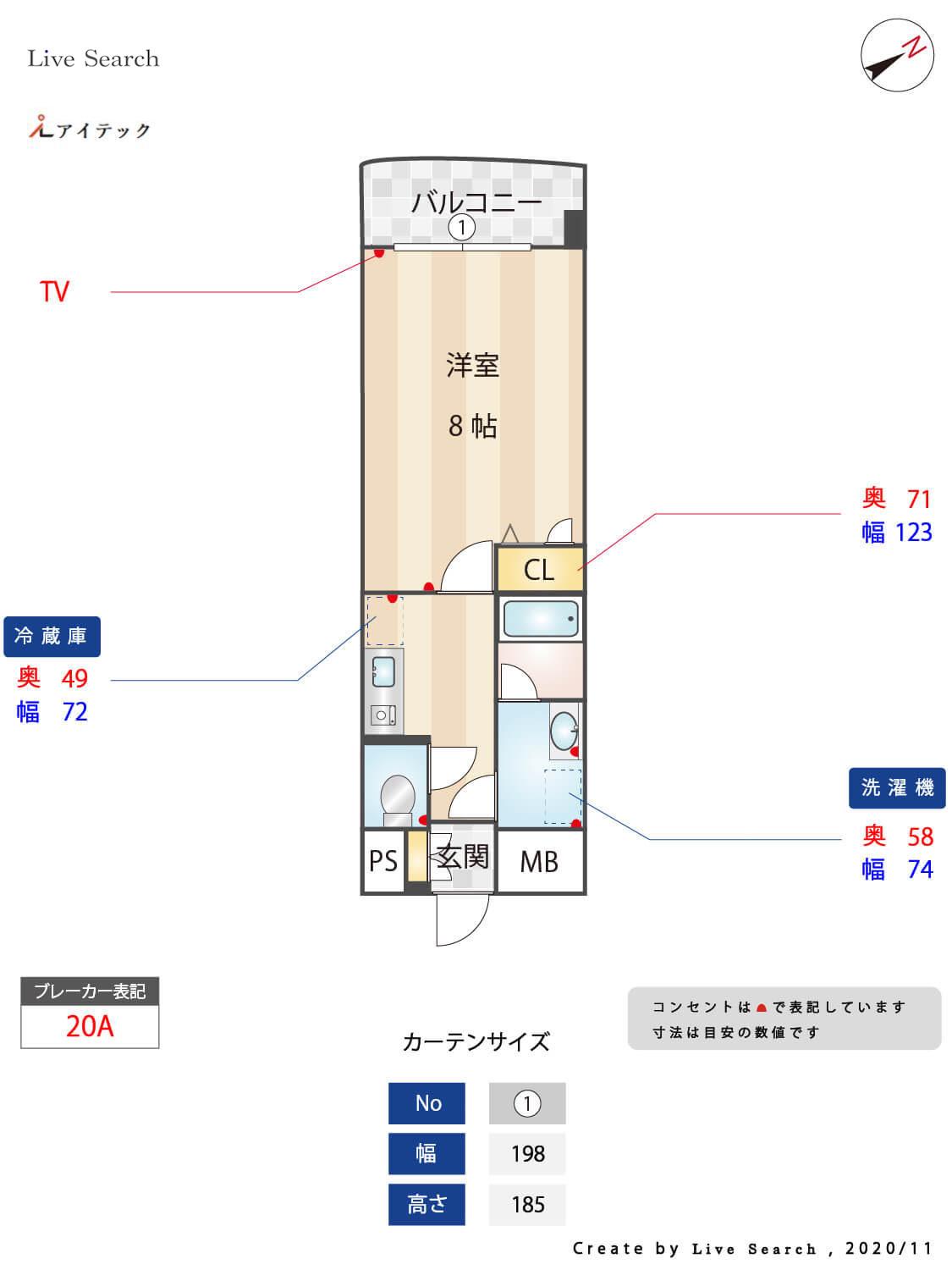 ビエラコート大橋(1K/3階)の間取り写真