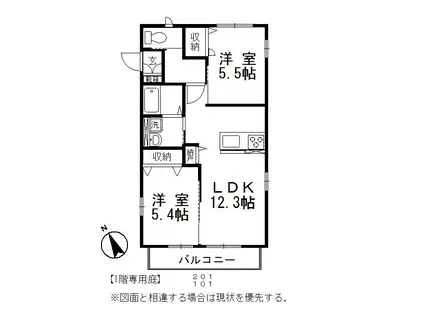 ARPEGE I(2LDK/1階)の間取り写真