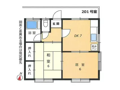 第一浜美荘(2DK/2階)の間取り写真