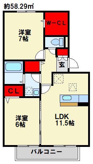 エクレールグランデB棟(2LDK/1階)の間取り写真