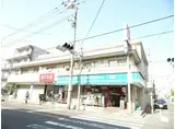 福島第三ビル