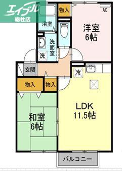 セジュール竹D(2LDK/1階)の間取り写真