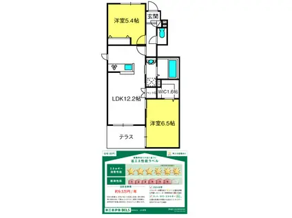 WISTERIA(2LDK/1階)の間取り写真