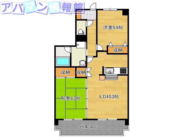 リファーレ新和(2LDK/3階)の間取り写真