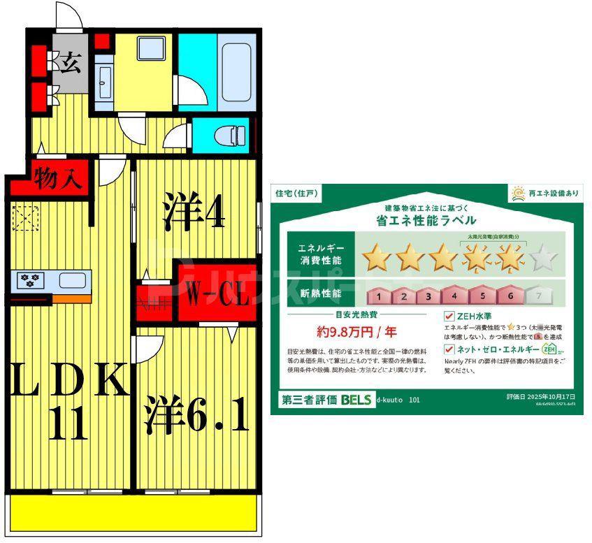 D-KUUTIO(2LDK/1階)の間取り写真