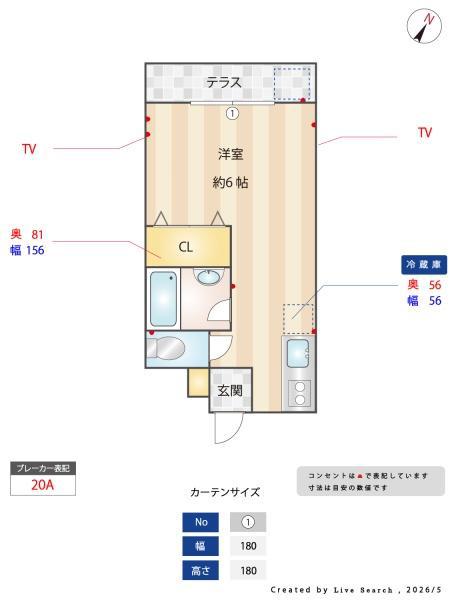 サガラマンション(ワンルーム/1階)の間取り写真
