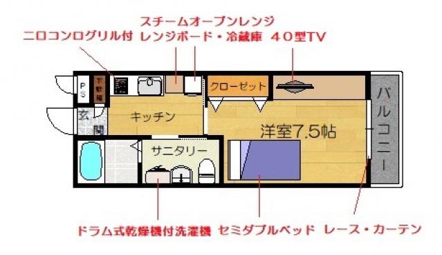 フィオレ(1K/1階)の間取り写真