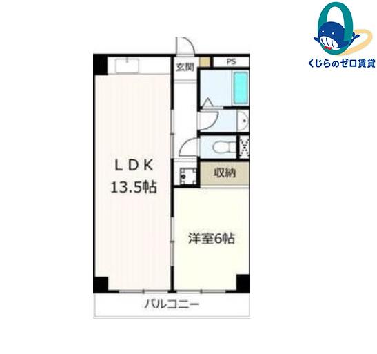 さくら館塩池(1LDK/3階)の間取り写真