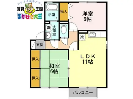 エスポワールくるり(2LDK/2階)の間取り写真