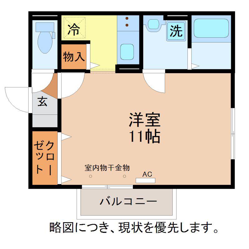 セレッサ花堂A棟(ワンルーム/1階)の間取り写真