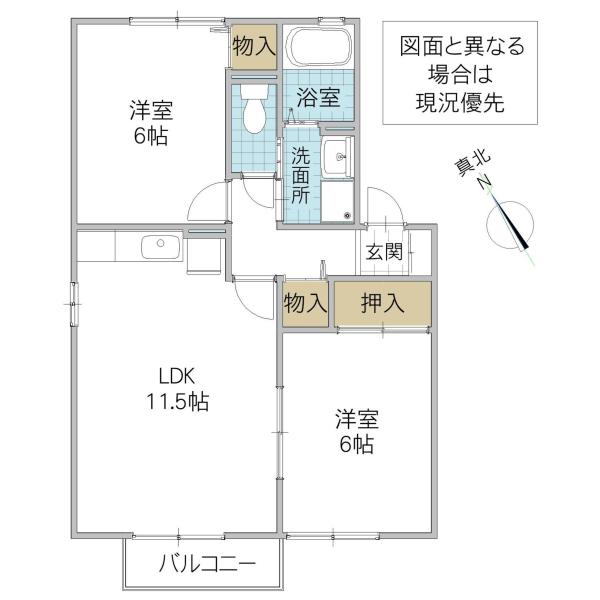 ベルクレール(2LDK/1階)の間取り写真