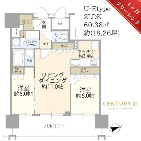 MJR熊本ゲートタワー(2LDK/9階)の間取り写真