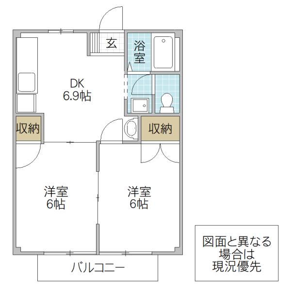 ホーリハイツA(2DK/2階)の間取り写真