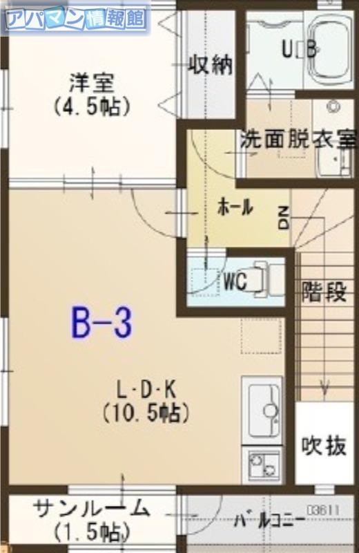 サンハイム・ラベストB棟(1LDK/2階)の間取り写真