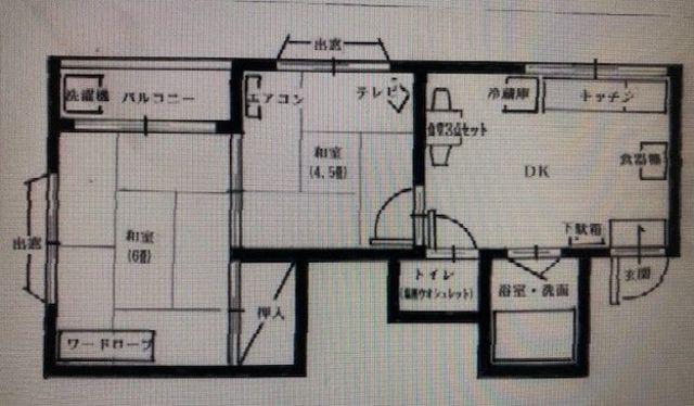 西新パークハイツ(2DK/2階)の間取り写真