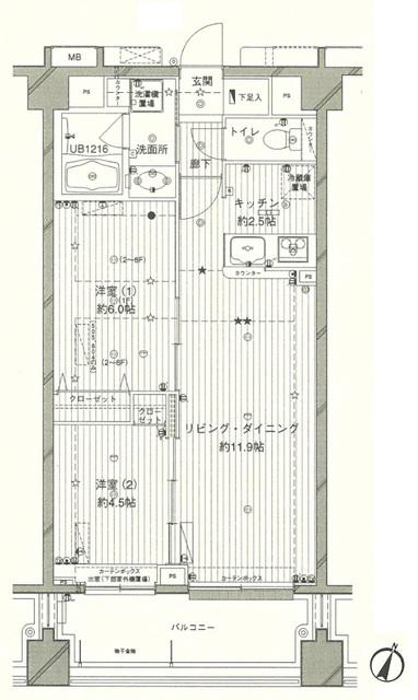 コスモリード西馬込(2LDK/3階)の間取り写真