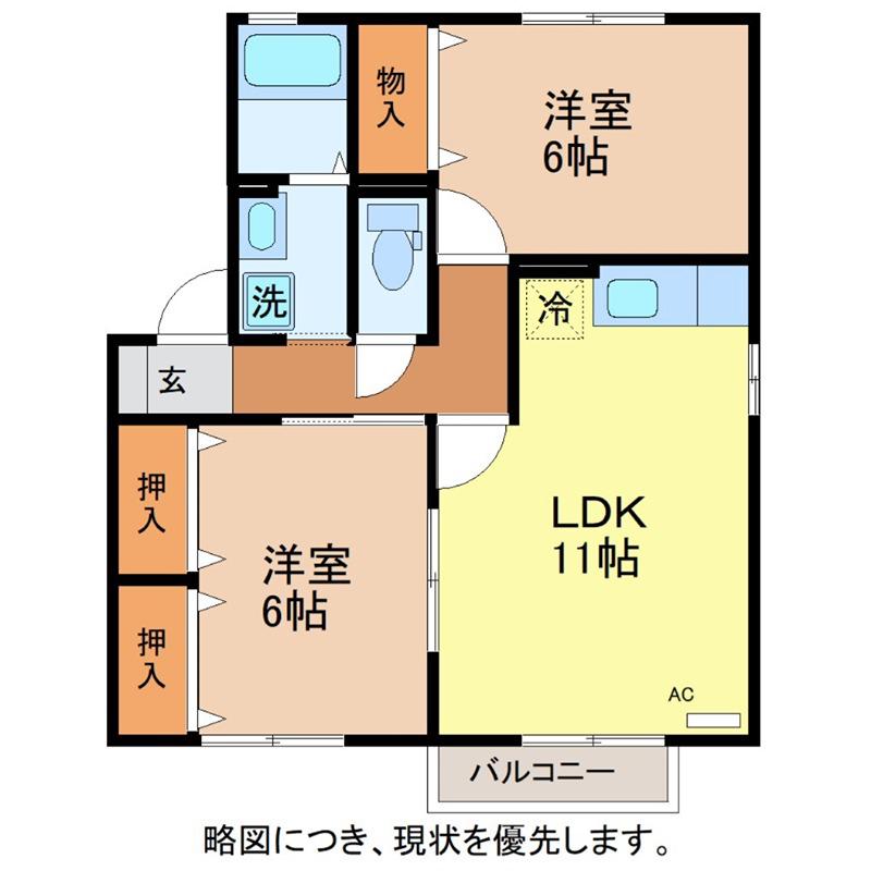 フレスコハウス(2LDK/1階)の間取り写真