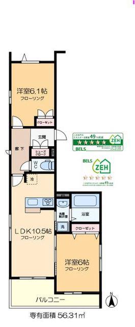 ルカーサS(2LDK/1階)の間取り写真