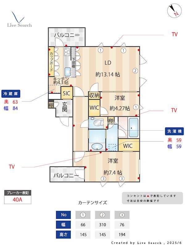 S-RESIDENCE平尾ウエスト(2LDK/4階)の間取り写真