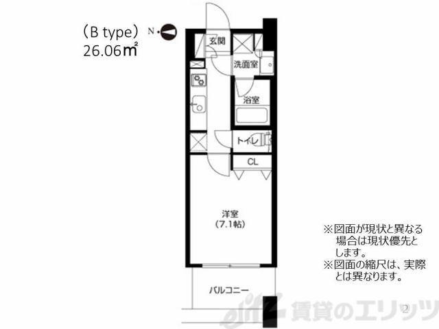 アーバネックス高槻芥川(1K/5階)の間取り写真