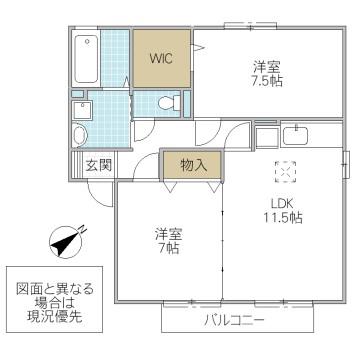 アトリオB(2LDK/2階)の間取り写真