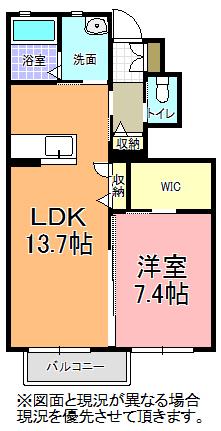 メゾン・ド・華 D棟(1LDK/1階)の間取り写真