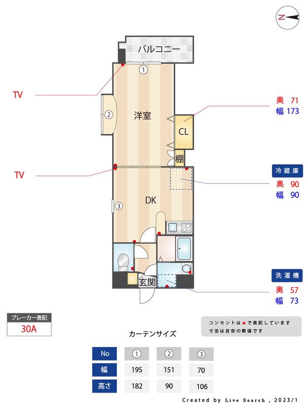 ウイングコート水城(1DK/4階)の間取り写真