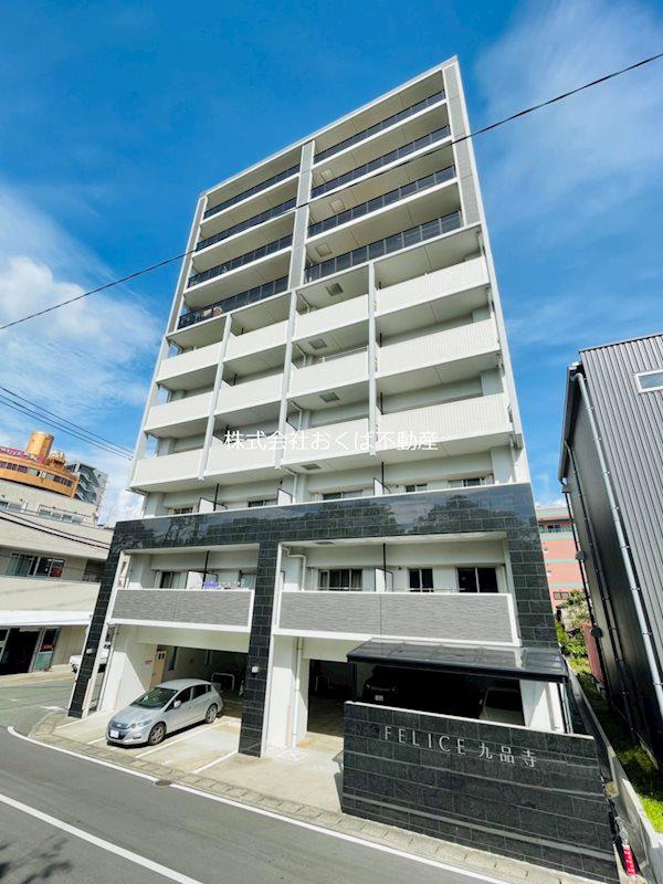 フェリーチェ九品寺(1LDK/2階)