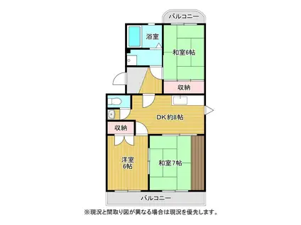 コンフォール田沼(3DK/4階)の間取り写真