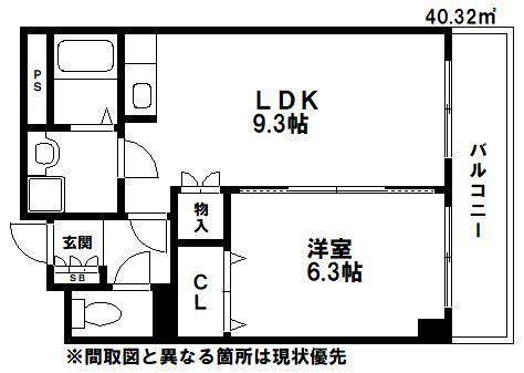 センタービレッジ本町(1LDK/3階)の間取り写真