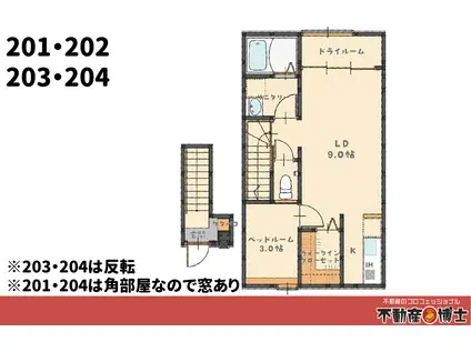 RUSH I(1LDK/2階)の間取り写真