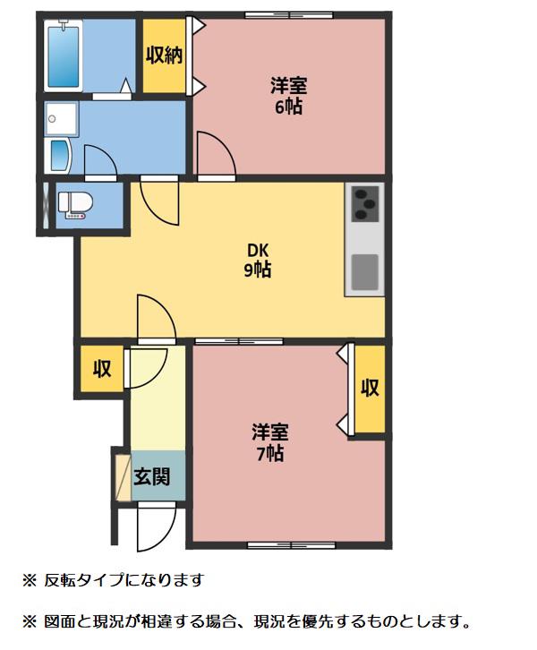 ユトリロ馬場町(2DK/1階)の間取り写真