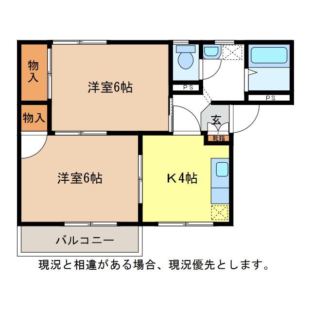 タウニィ宮沖 A(2K/1階)の間取り写真