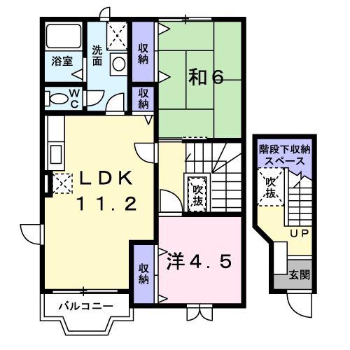 ジャンローゼ(2LDK/2階)の間取り写真