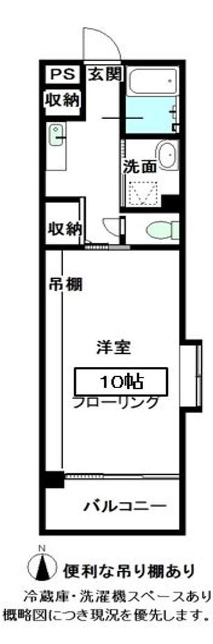 アーバン東山(1K/3階)の間取り写真
