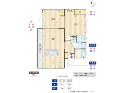 あやめ台3-4(3LDK/3階)の間取り写真