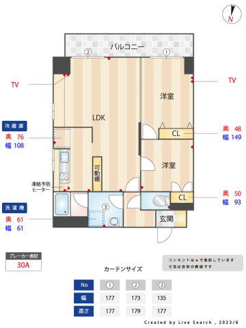 ディーフラット大濠II(2LDK/4階)の間取り写真