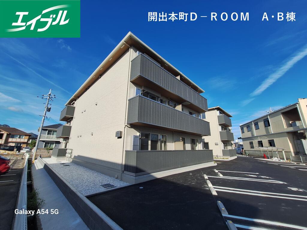 開出本町D一ROOM B棟(1LDK/1階)