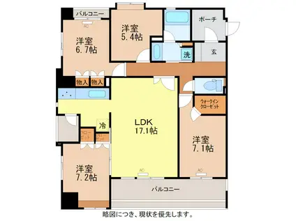 FORT COURT(4LDK/6階)の間取り写真