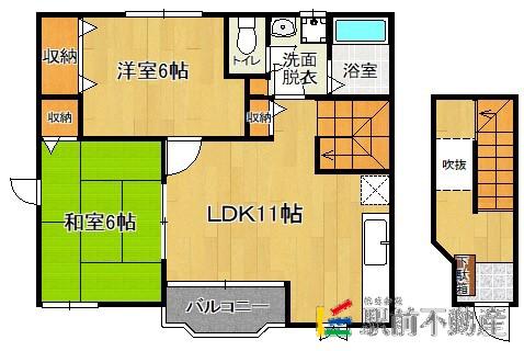 エスポワールN(2LDK/2階)の間取り写真