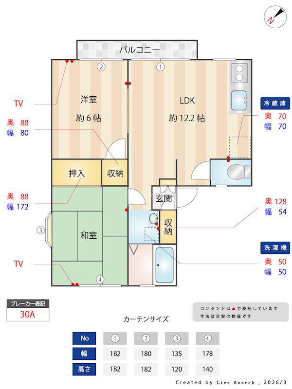 バーレイ・ハイツ(2LDK/1階)の間取り写真