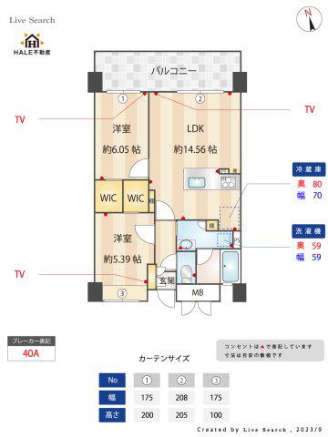 ニューガイアサンコーポフジシン(2LDK/4階)の間取り写真