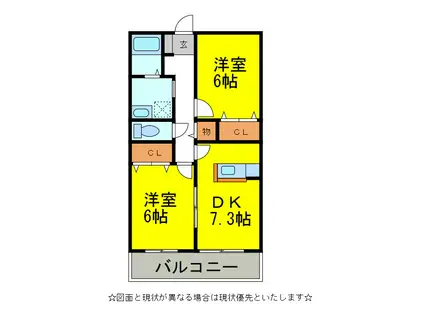 パレットフェルモ公津の杜(2DK/2階)の間取り写真