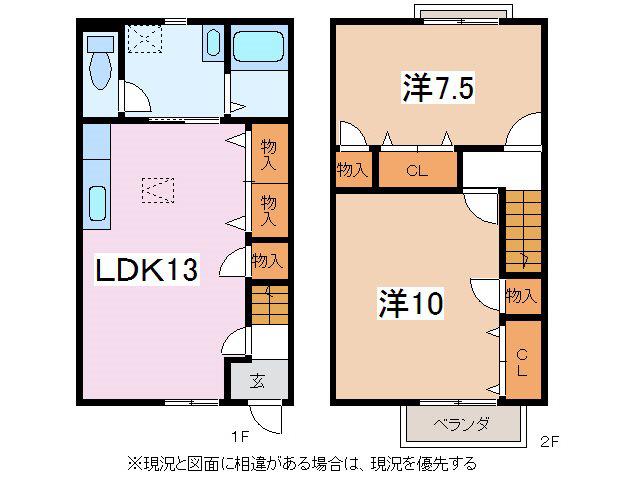 ブランシェ美くしB(2LDK/1階)の間取り写真