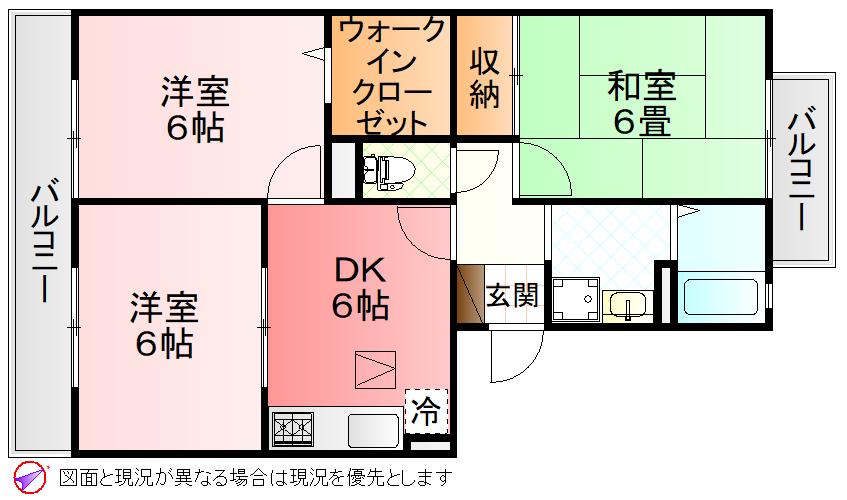 ヴィラ・グリーンヒルズ(3DK/1階)の間取り写真
