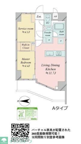 ドゥーエ王子神谷(1SLDK/3階)の間取り写真