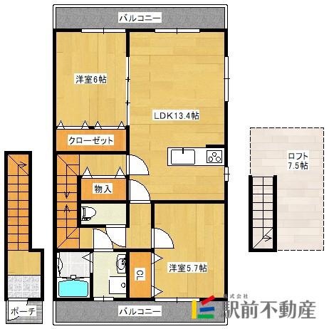 アパートメント佐賀大和(2LDK/2階)の間取り写真