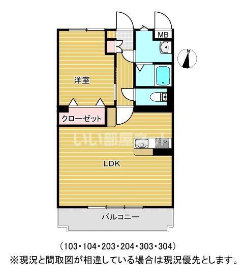 カメリア咲田(1LDK/2階)の間取り写真