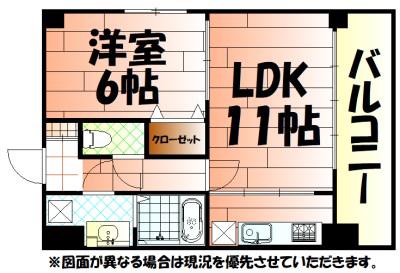 ノースステイツ片野(1LDK/9階)の間取り写真