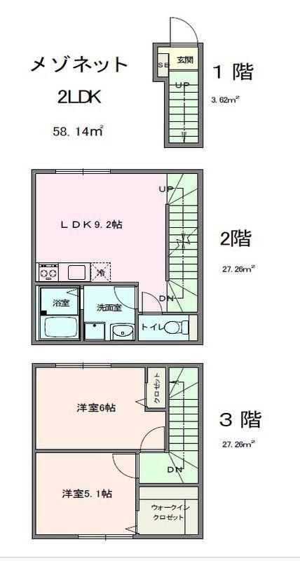 COSMO VILLA NERIMA(2LDK/2階)の間取り写真